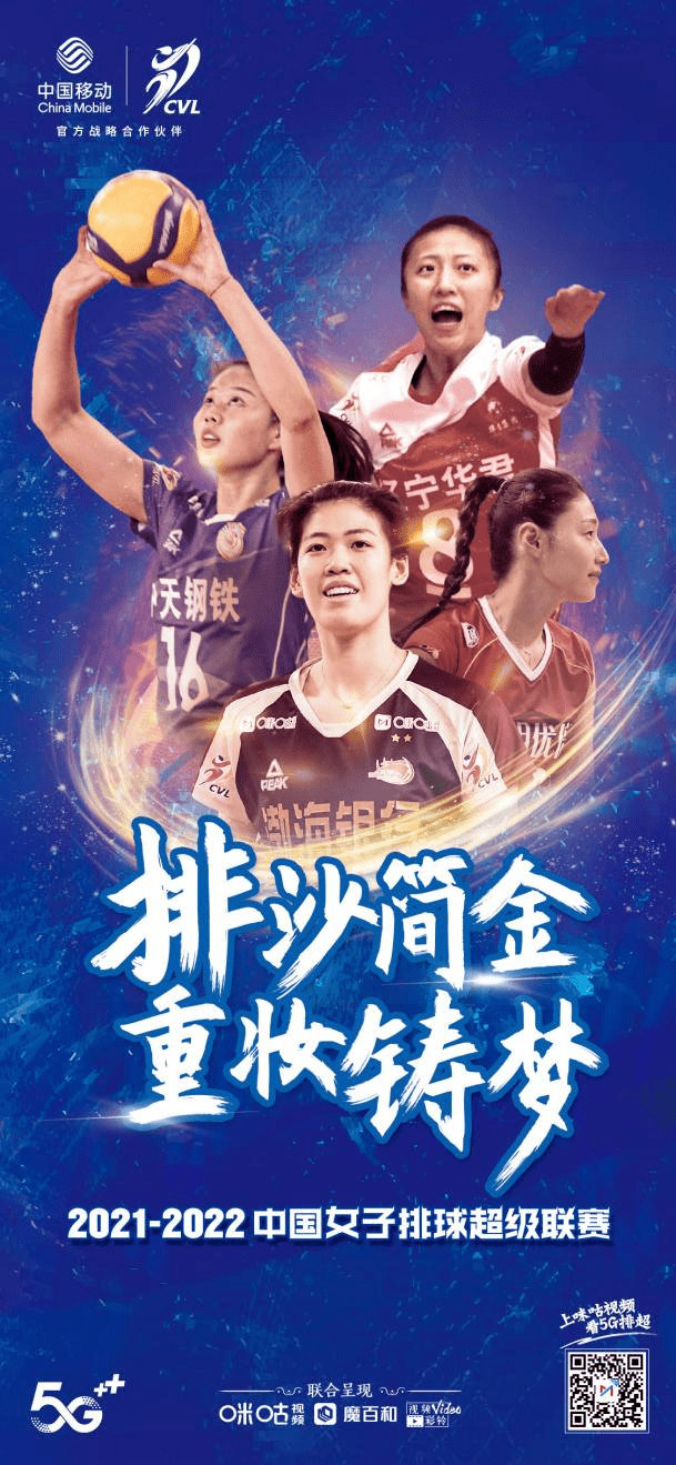 "五月激情久久燃动夏日,青春飞扬,梦想绽放无限活力"
