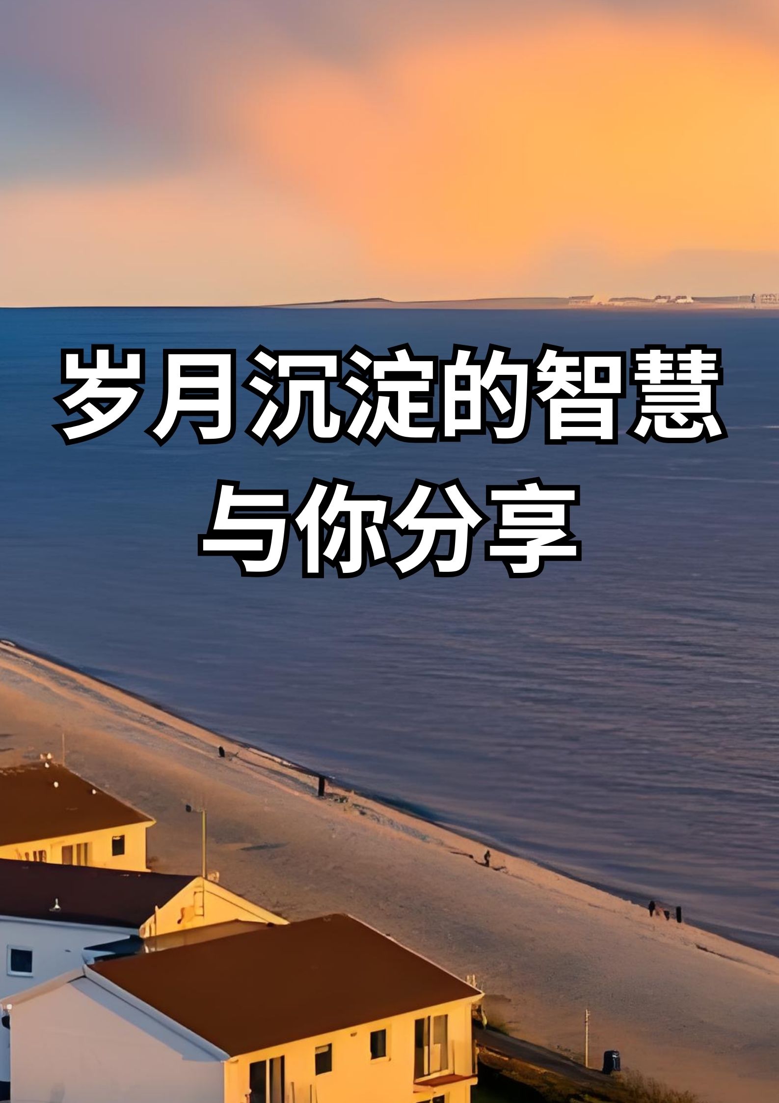 70岁老熟女优雅生活秘诀,展现成熟魅力,传递岁月沉淀的智慧 70岁老熟女优雅生活秘诀,展现成熟魅力,传递岁月沉淀的智慧