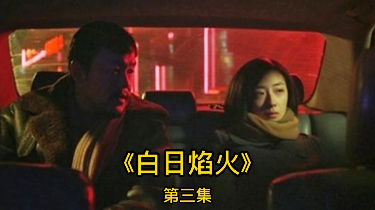 岳伦A片风波引发热议，揭秘背后真相，网友热议不断