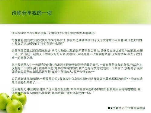 好男人社区WWW社区打造温馨家园，分享生活智慧，共建和谐社交空间