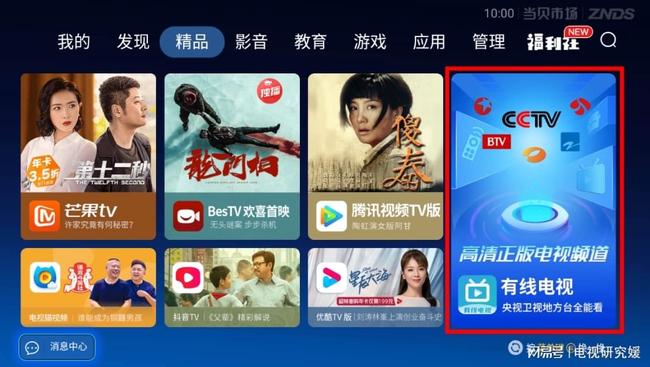 *免费看干逼视频软件，高清流畅无广告，最新资源一网打尽*