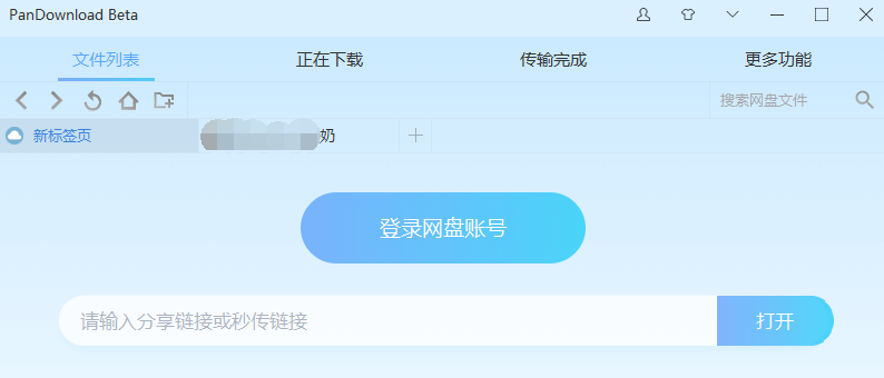 三年片在线视频中国浜免费观看，高清资源下载，最新热门电影推荐