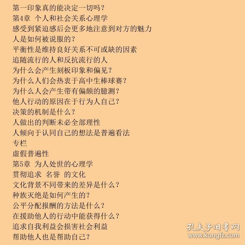 日本一级人做人爰视频揭秘真实生活,探索人性本质,展现独特文化 日本一级人做人爰视频揭秘真实生活,探索人性本质,展现独特文化