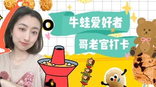 老阿姨嗷嗷叫的欢乐日常，逗趣瞬间，暖心故事集