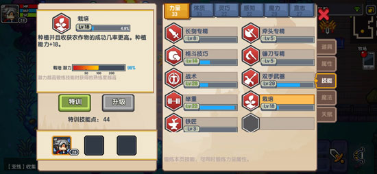 老年镖客少女网课视频全集15课完整版，免费学习，轻松掌握，提升技能