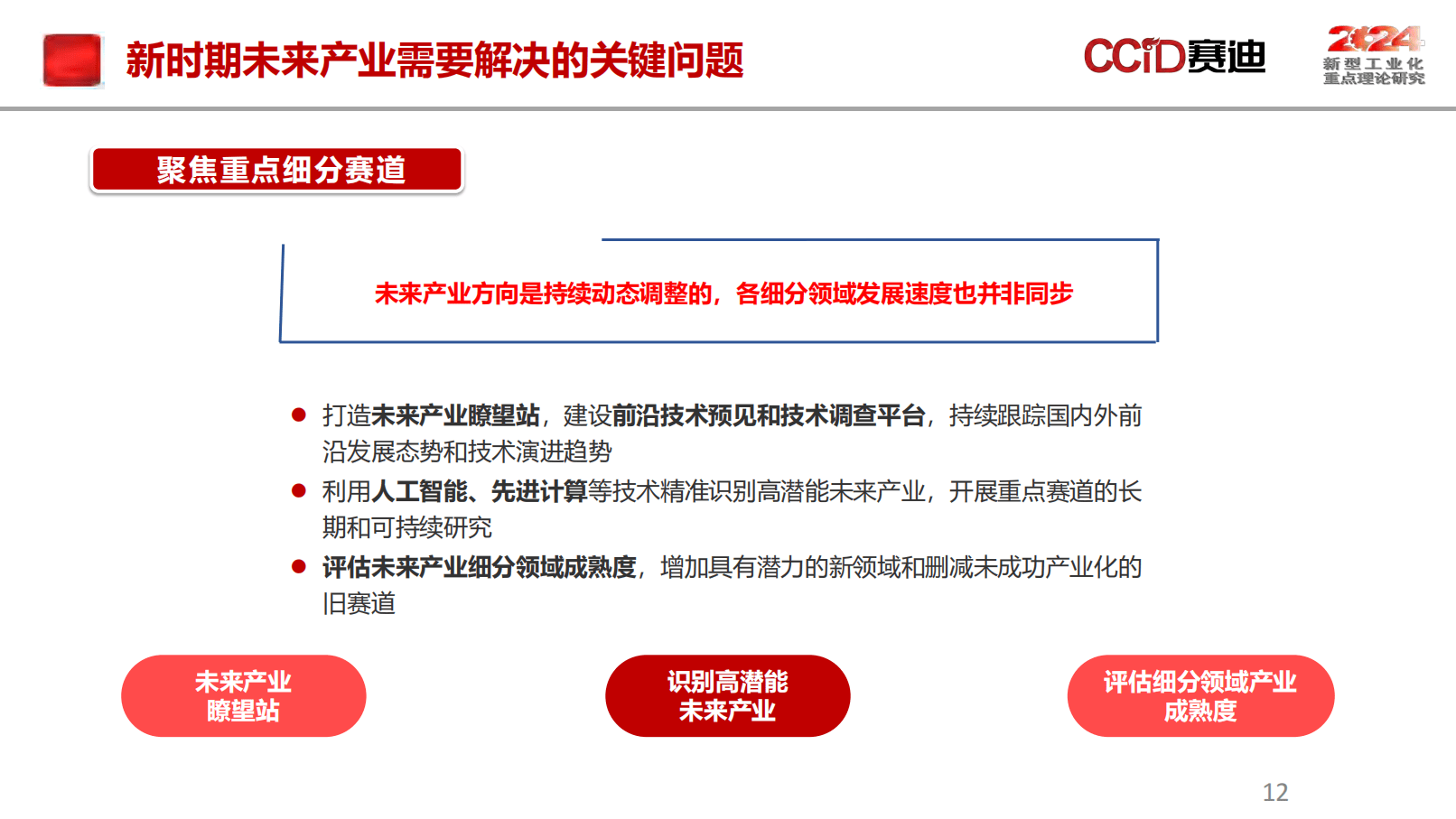99国产东京热视频引发热议，网友热议国产片质量，探讨未来发展前景
