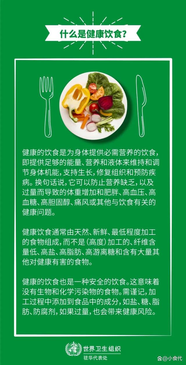 孕妇一级AAA孕期营养指南，健康饮食建议，胎儿发育关键