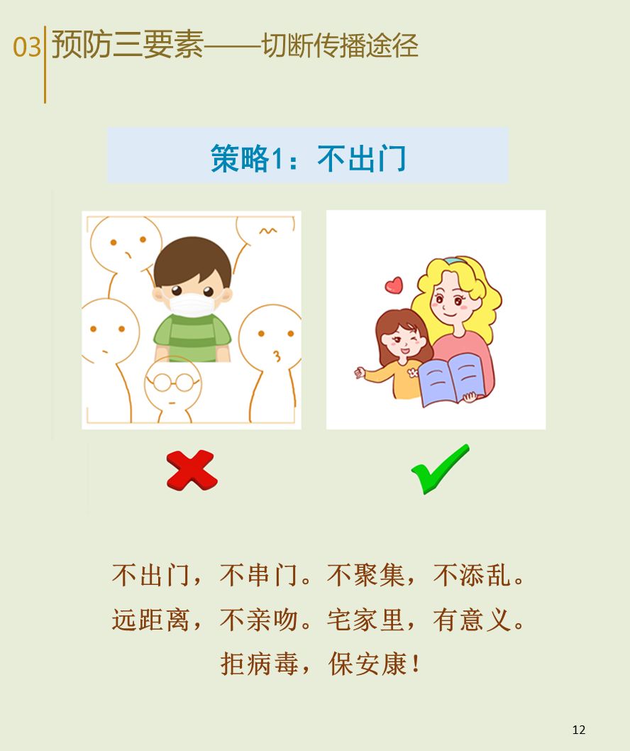 2.偷拍性生活泛滥成灾，受害者维权艰难，如何防范与应对