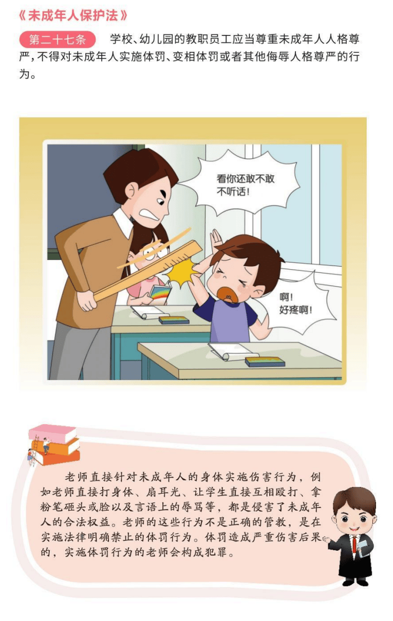 12岁女学生视频引发争议，保护未成年人安全，拒绝不良内容传播