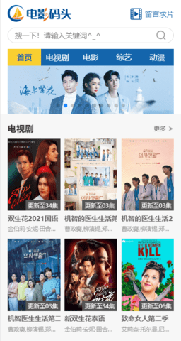 1卡2卡3在线视频流畅播放不卡顿