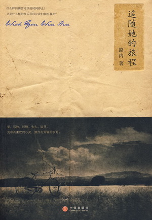 美女学生破处经历引发校园热议，青春成长故事触动人心，探讨教育缺失与责任