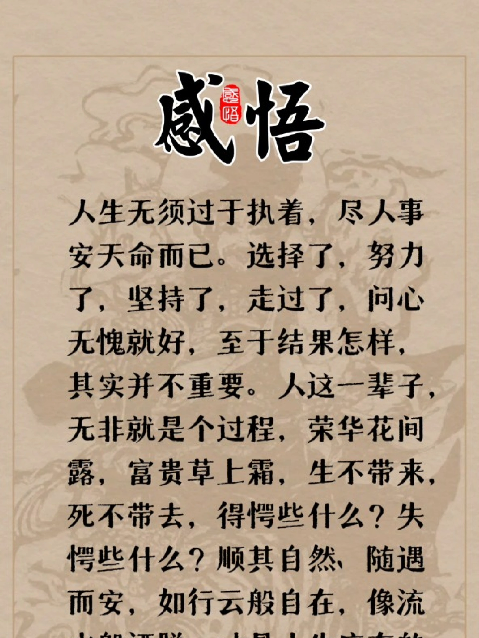 3.探索希希子女王，发现历史，感悟人生