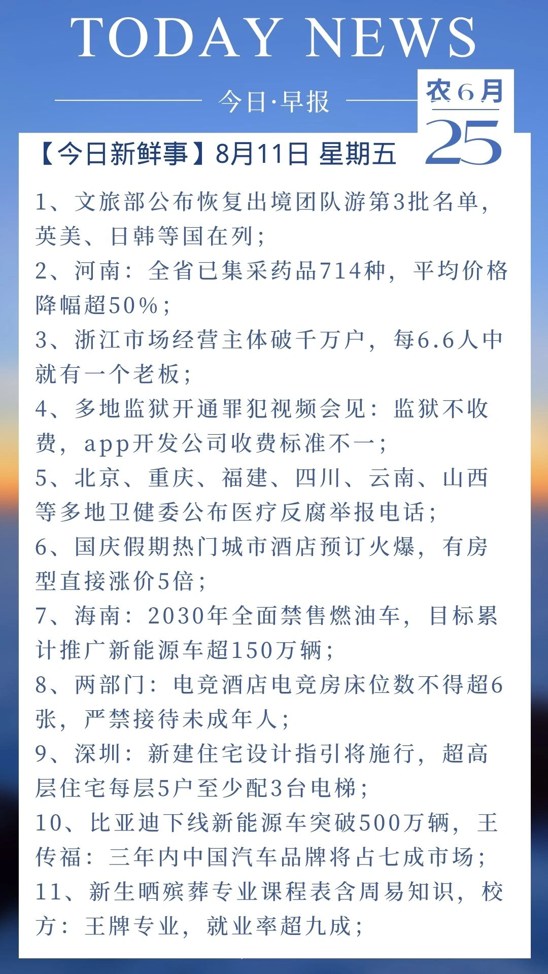 2.色欲免费视频网站，海量资源随心看，热门大片一网打尽，独家内容每日更新