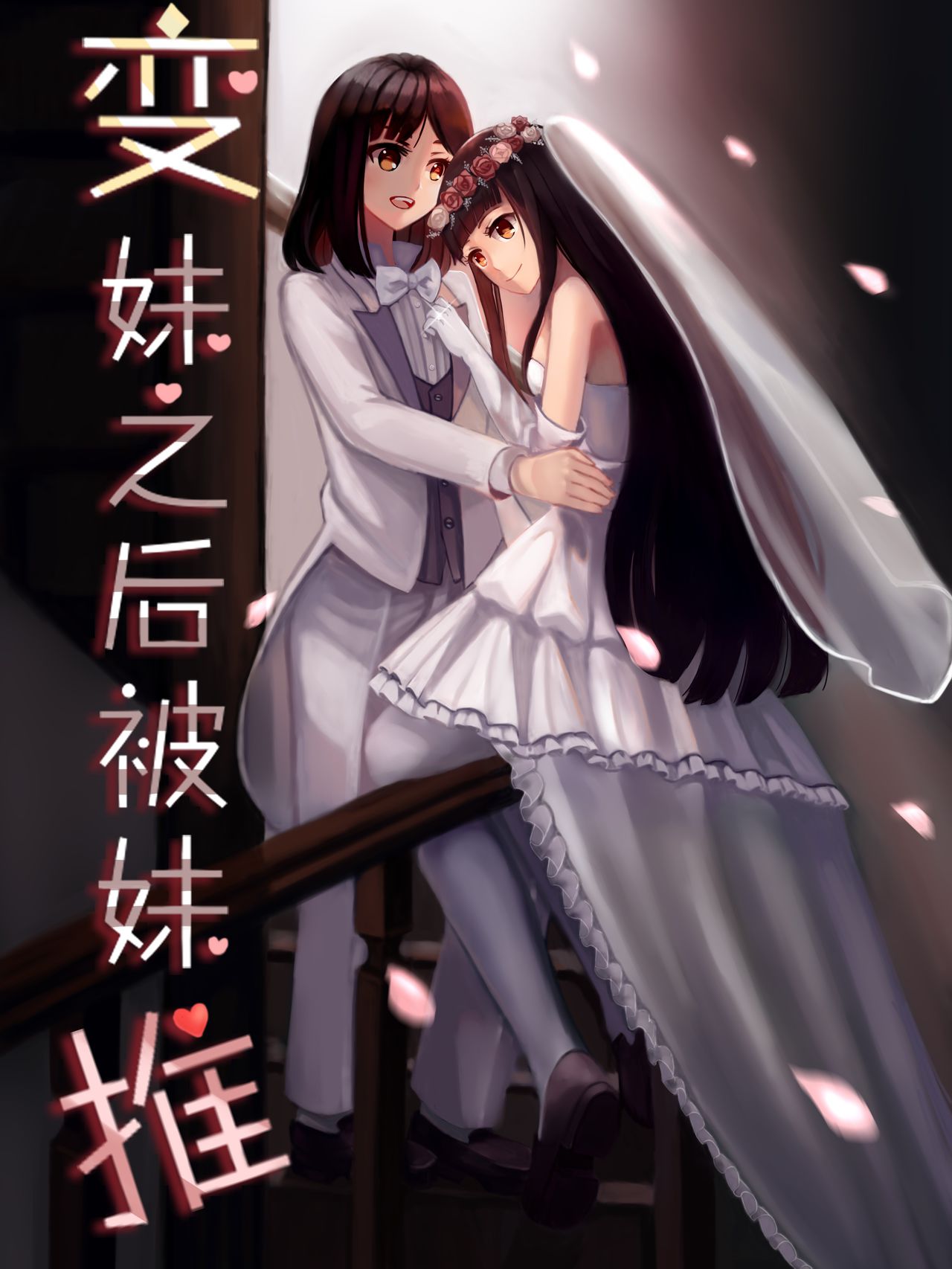 2.A片妹妹的蜕变，勇敢追梦，无畏前行