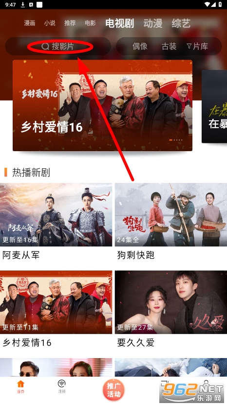 一区免费在线视频畅享高清大片