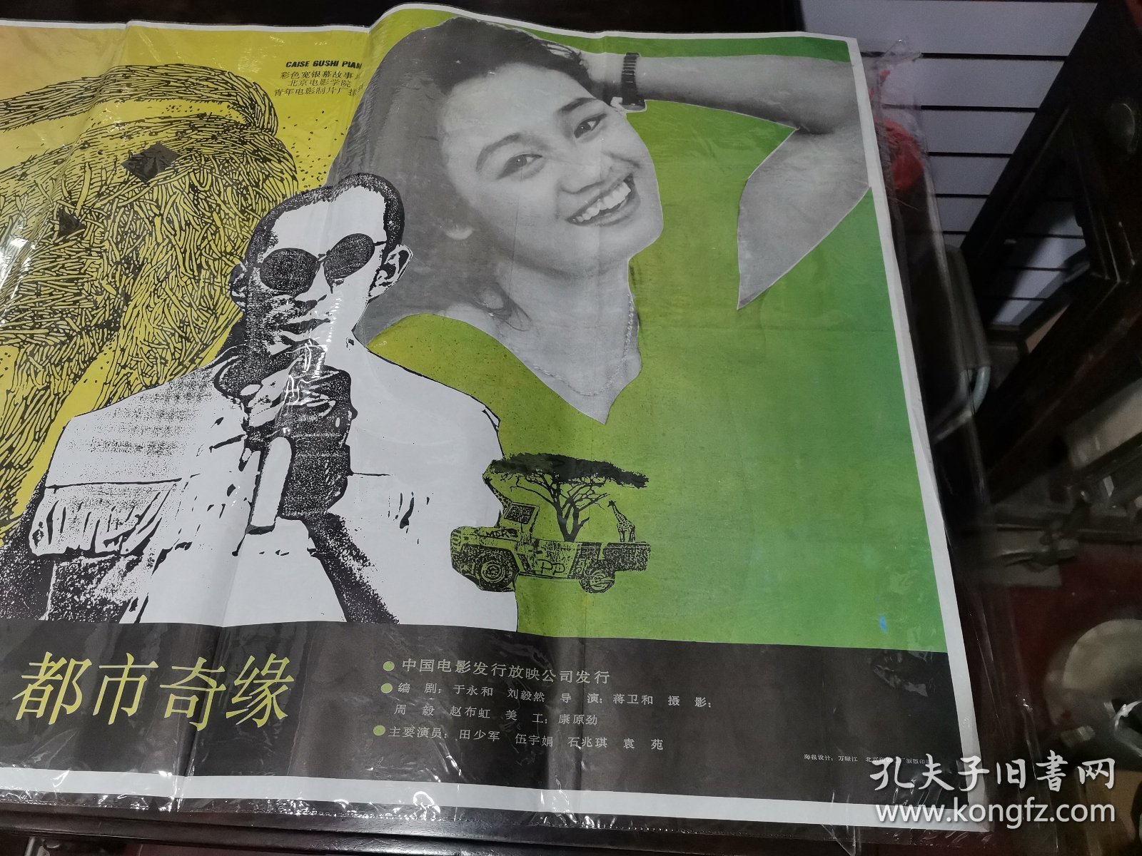 小伙和老妇HDHDHDXXX的奇妙邂逅，一段跨越年龄的温情故事，令人动容的都市奇缘