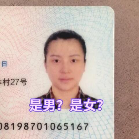 77777学生少妇毛片A片浜引发热议，真实身份曝光，网友直呼不敢相信，内容令人震惊