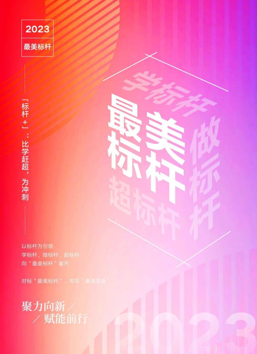 创新xxxxry技术突破引领行业变革，探索xxxxry应用前景，打造未来新标杆