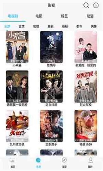 国产成人五月天在线播放免费观看高清完整版，最新热门资源，流畅不卡顿