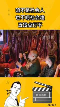 无码AV直接观看精彩影片，高清画质，流畅体验，独家资源