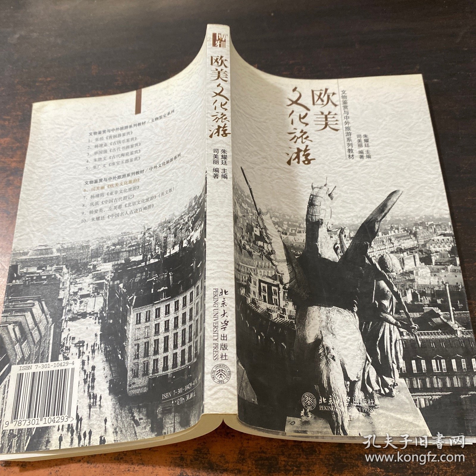 欧美激情婬妇BBBBB性开放图浜，探索欧美开放文化，揭秘性感写真背后的故事，感受大胆艺术魅力