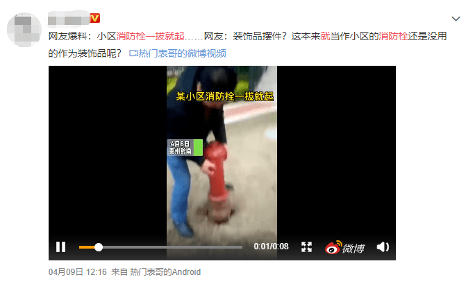 逼特逼视频色情浜揭露网络乱象，平台监管缺失引热议，用户呼吁加强内容审核