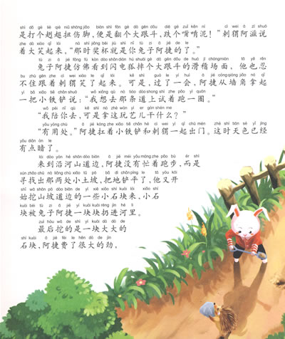 2.Jizz女14处，青春秘密，成长烦恼，真实故事分享