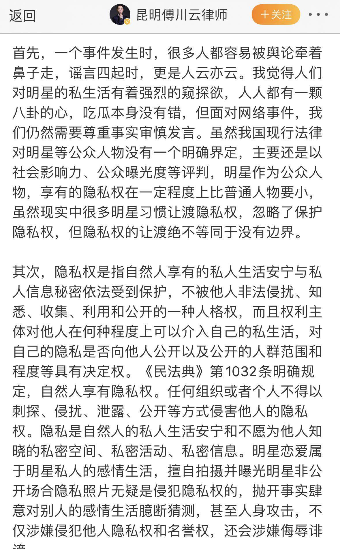 范冰冰A片张怕芝毛片浜引发热议,网友热议明星隐私保护,娱乐圈再掀风波 范冰冰A片张怕芝毛片浜引发热议,网友热议明星隐私保护,娱乐圈再掀风波