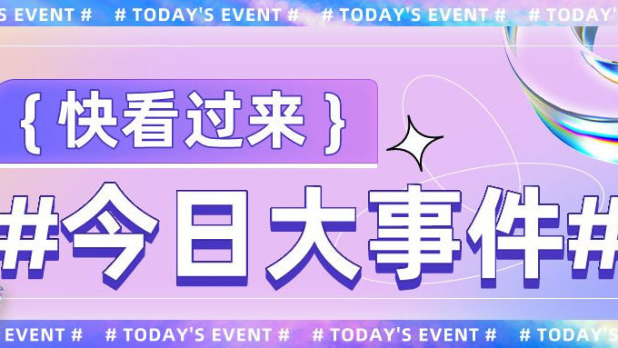 2.嘿嘿嘿嘿嘿网站，优质内容，免费资源，每日更新等你来发现