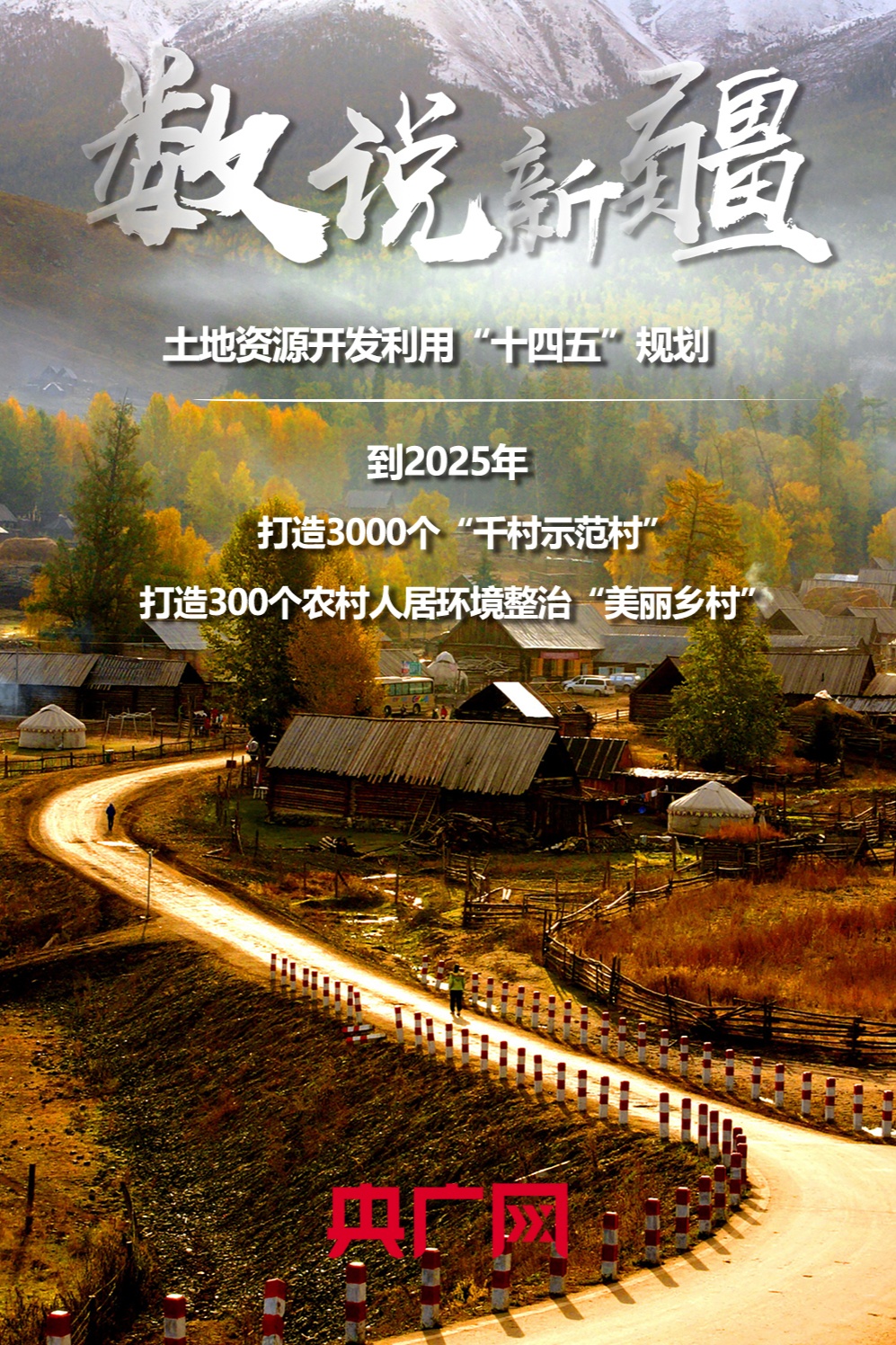 2.大地资源10在线观看免费高清完整版大地资源10在线观看免费