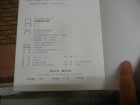 尼龙脚青少年崇拜现象的社会学分析，探讨其文化根源，社会影响及未来趋势