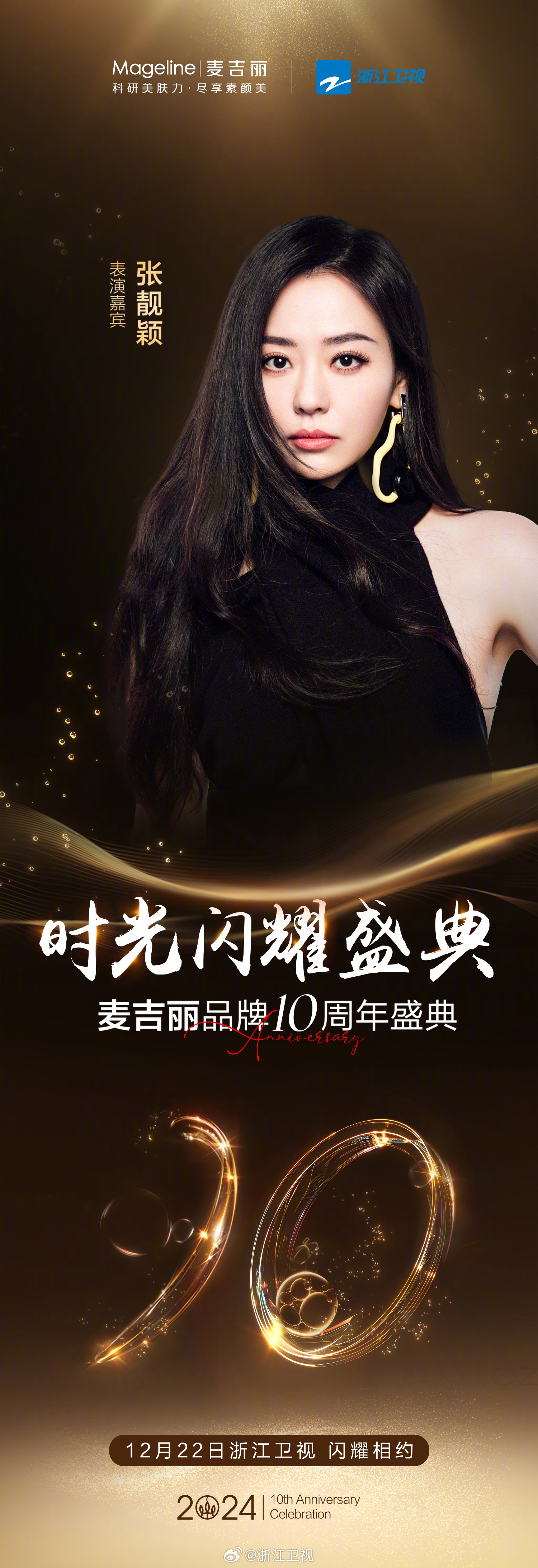 少女瞬间绽放青春光芒，定格美好回忆，让每一刻都闪耀