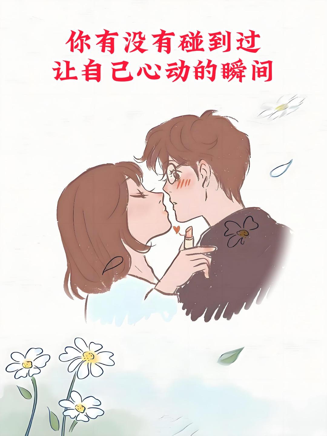 免费黄色少女X浜浜激情绽放青春热力四射,心动瞬间,梦幻恋爱物语