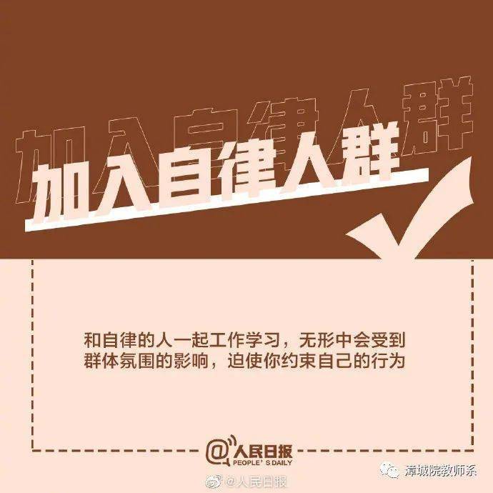 老师一级毛片引发热议，教育工作者如何自律，家长学生需警惕不良影响
