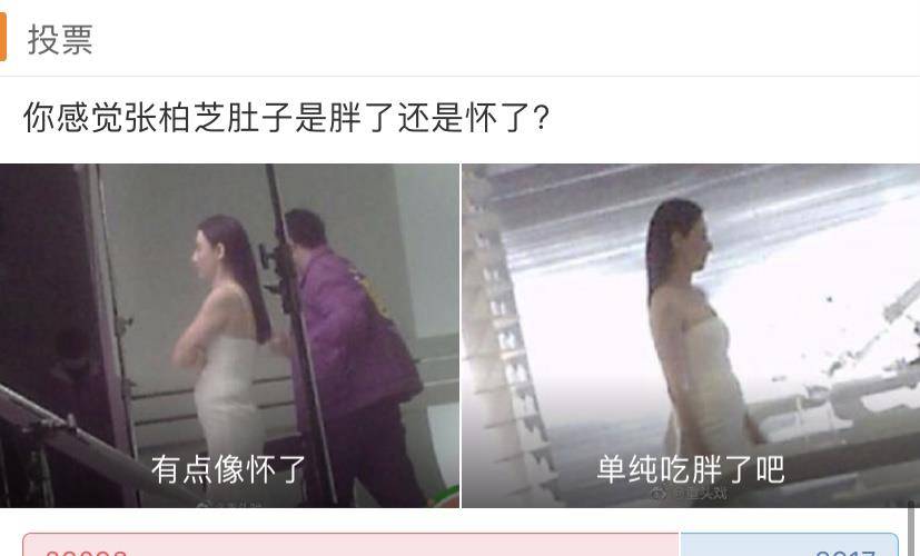 大肚子孕妇啪啪视频真实记录，孕期夫妻生活揭秘，健康指南分享