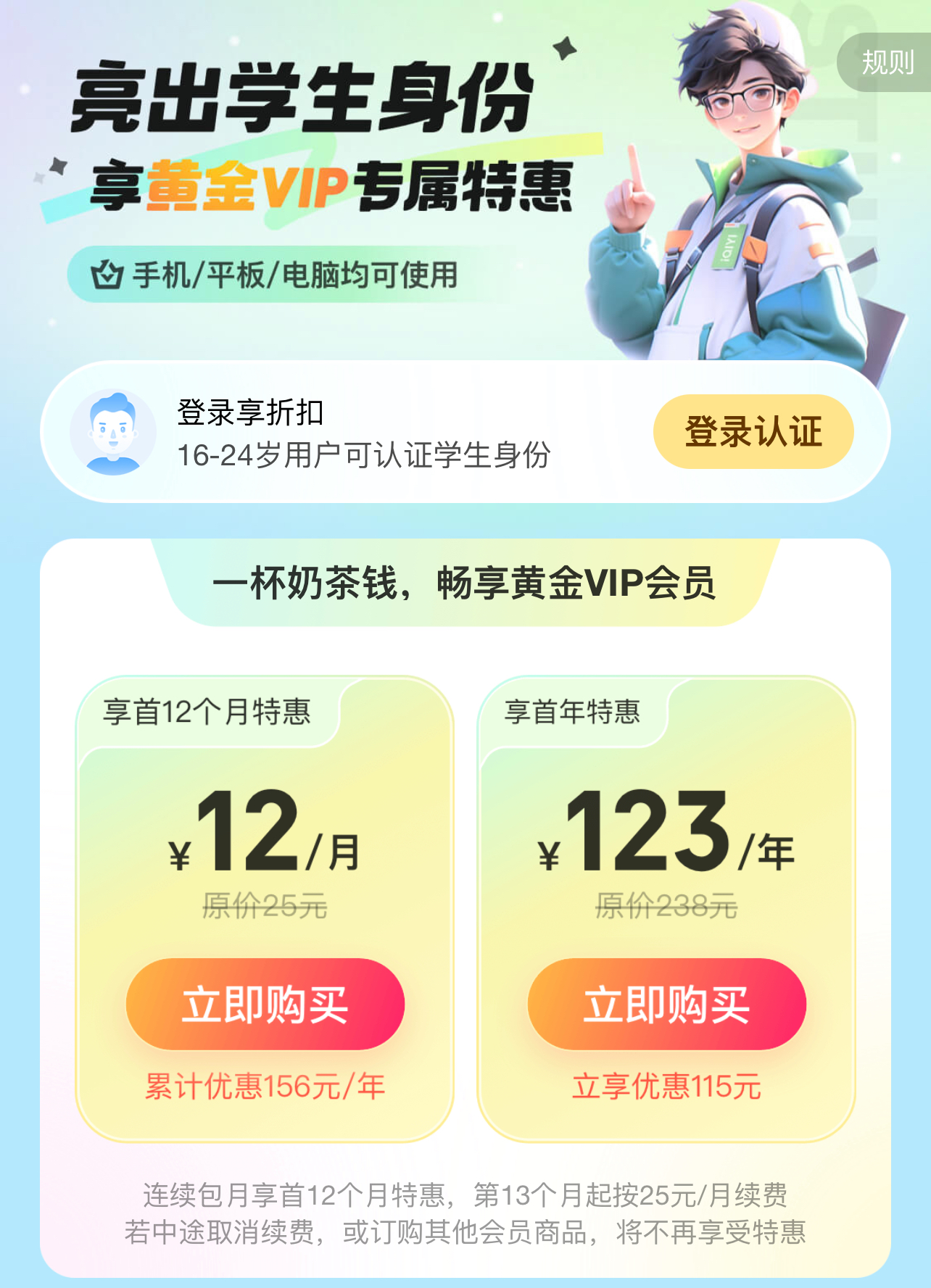 免费看三年大毛片超长合集，高清无码，畅享精彩内容