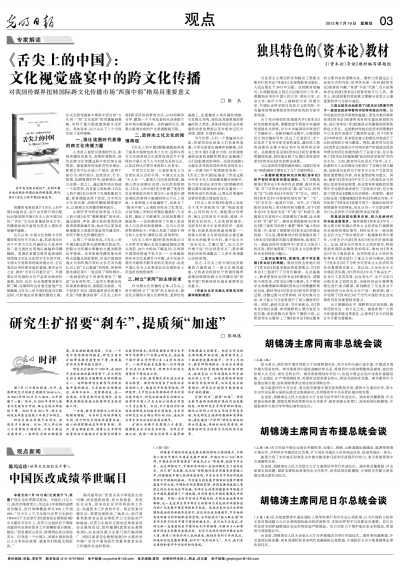 人体艺术欧美性交浜 探索自由与激情的边界，感受艺术与欲望的交融，体验跨文化的视觉盛宴