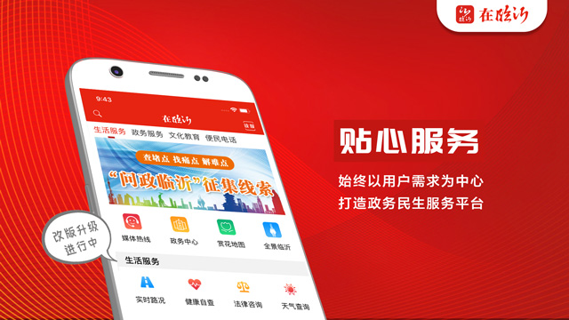Xxxxxxx在线浜全新上线,畅享便捷服务,探索更多精彩内容 Xxxxxxx在线浜全新上线,畅享便捷服务,探索更多精彩内容