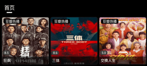 国产不卡精品视频流畅播放高清画质免费观看，海量资源更新快，热门影视一网打尽