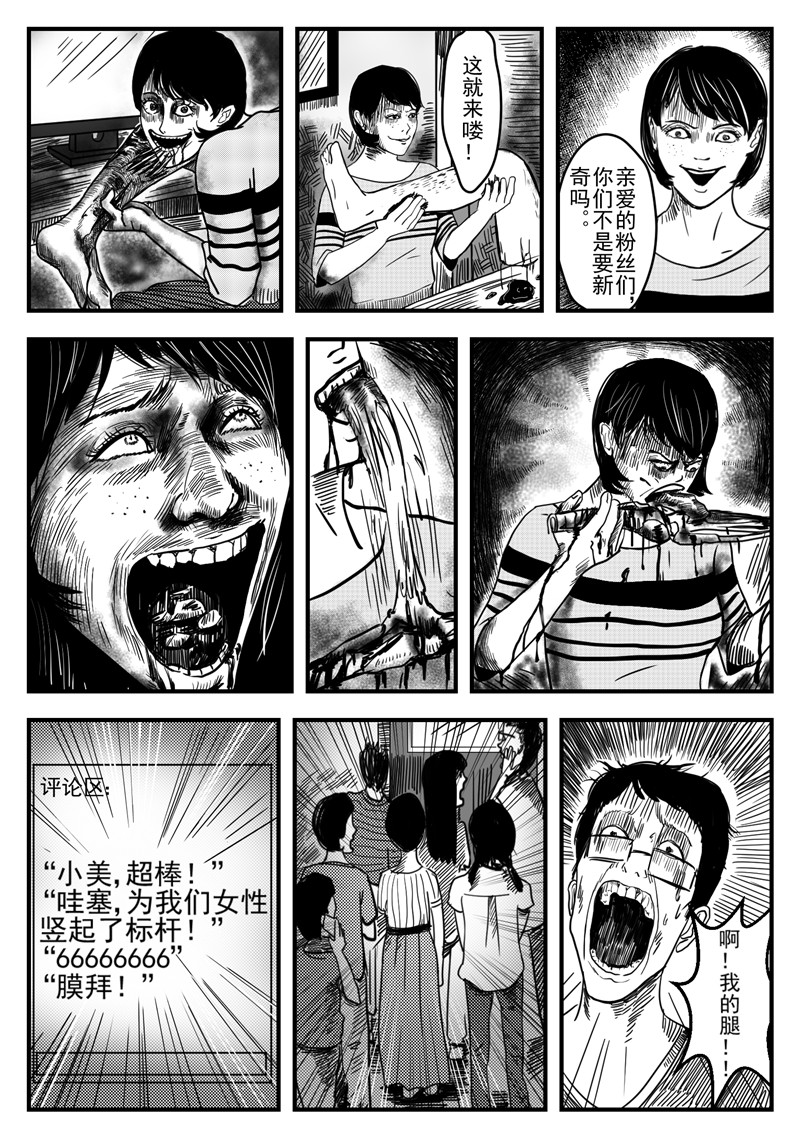 重口另类女C交ZOZ⊙猎奇实录，暗黑美学，禁忌实验揭秘