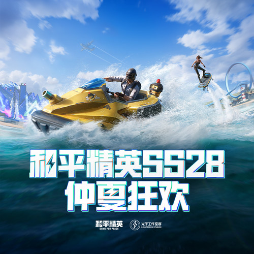 起碰97带来全新游戏体验，畅享刺激对决，赢取丰厚奖励