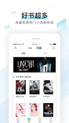 "干B视频免费看，高清资源随心享，畅快观影无广告"