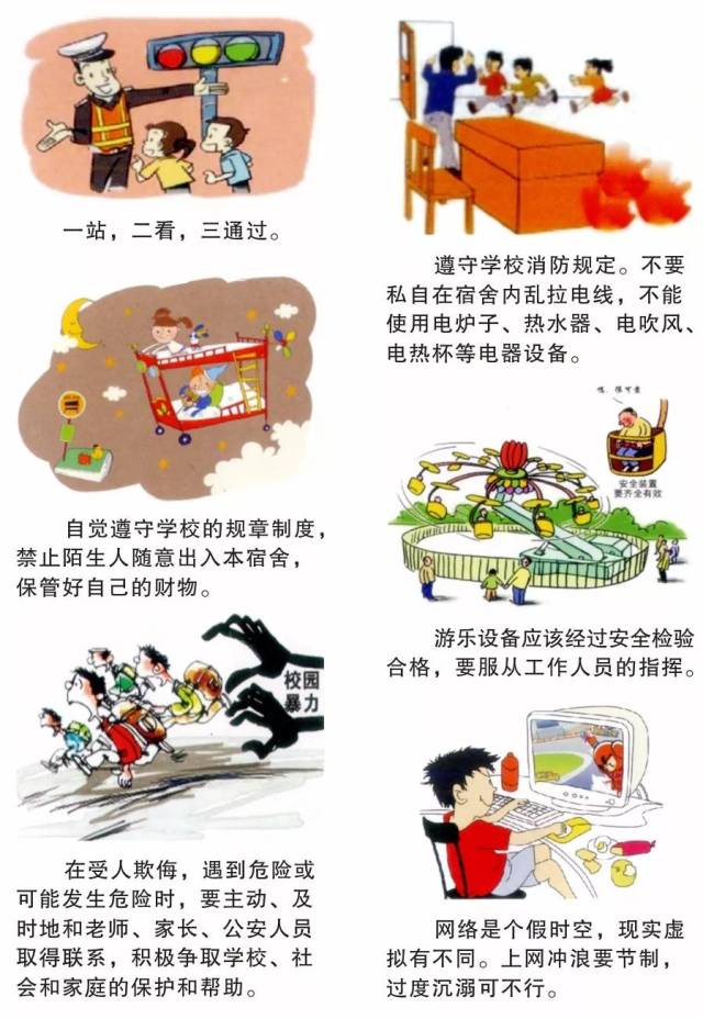 中国学生偷拍wc浜事件引发热议，涉事者被严惩，校园安全引关注