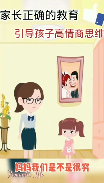 学生姝一﨤A片引发热议，家长如何正确引导，专家给出关键建议