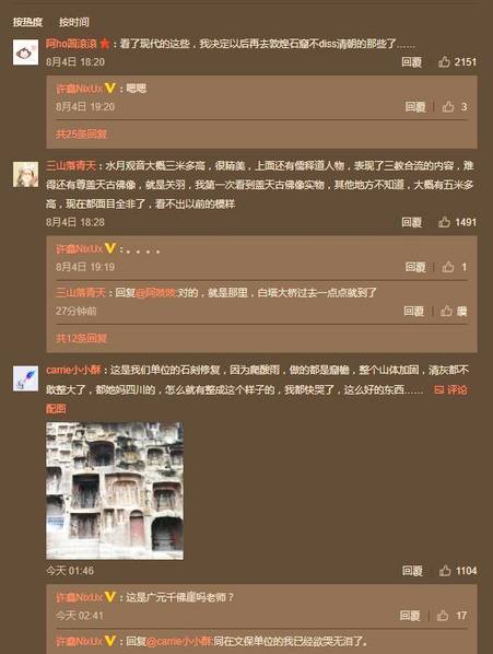七旬老头大陆Gay视频浜引发热议，老人情感生活受关注，网友讨论不断