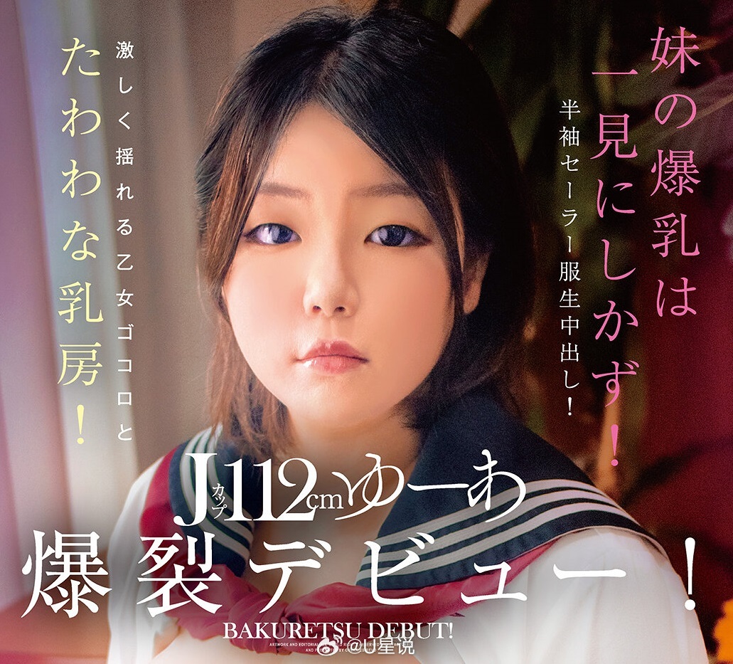 2.A片妹妹的蜕变，勇敢追梦，无畏前行