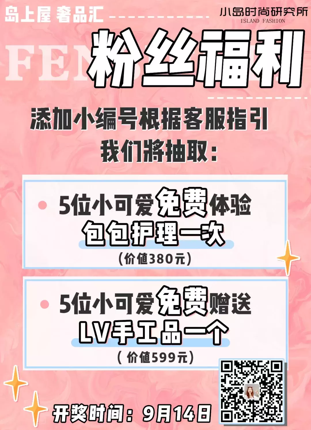 噜噜噜福利免费来袭，限时放送惊喜好礼，畅享超值优惠活动