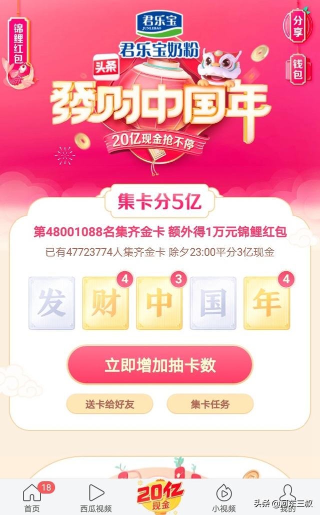 一卡二卡久久相伴无忧畅享，轻松便捷，安全可靠的生活好帮手