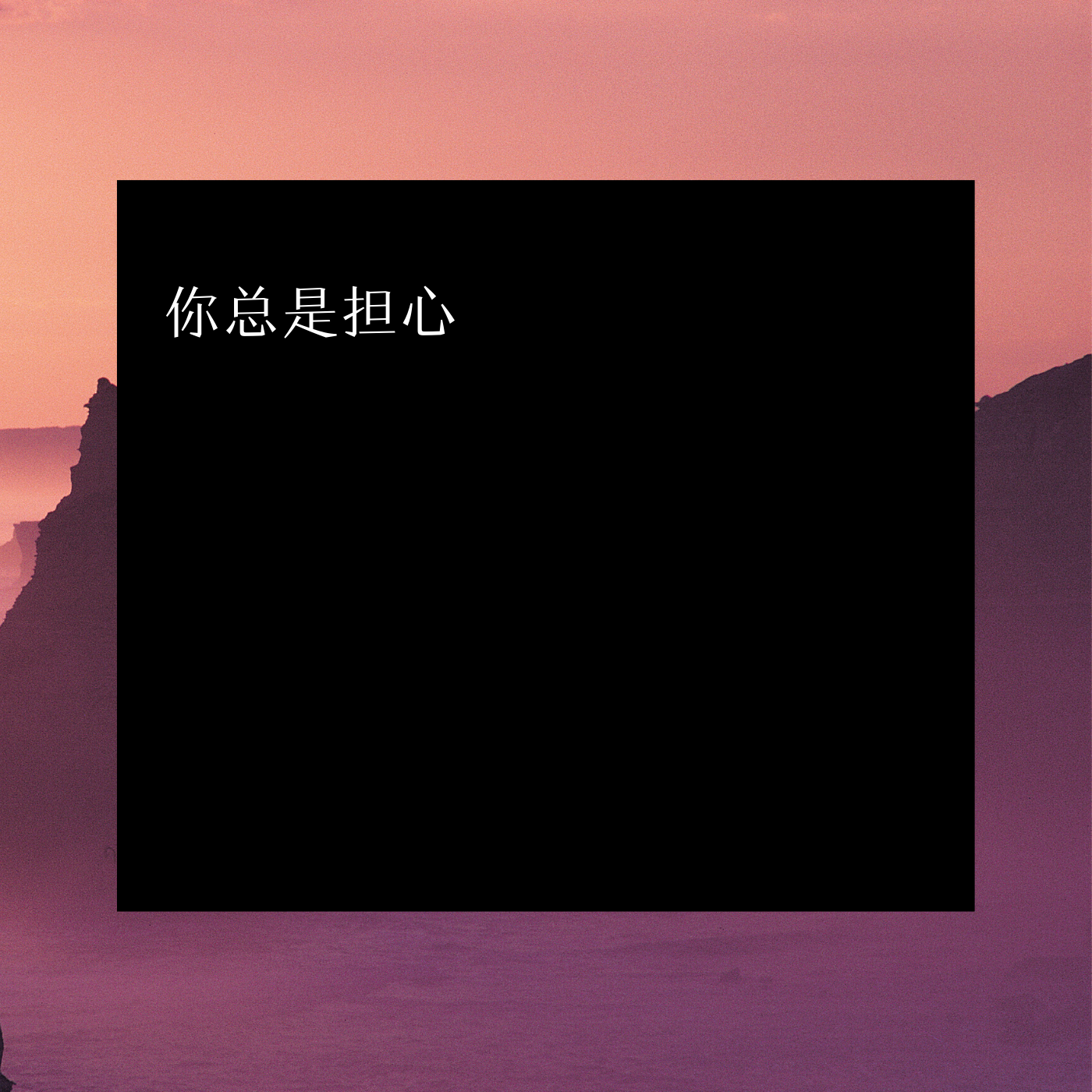 2.人与善在线，传递温暖力量，共建和谐社区，让爱无处不在