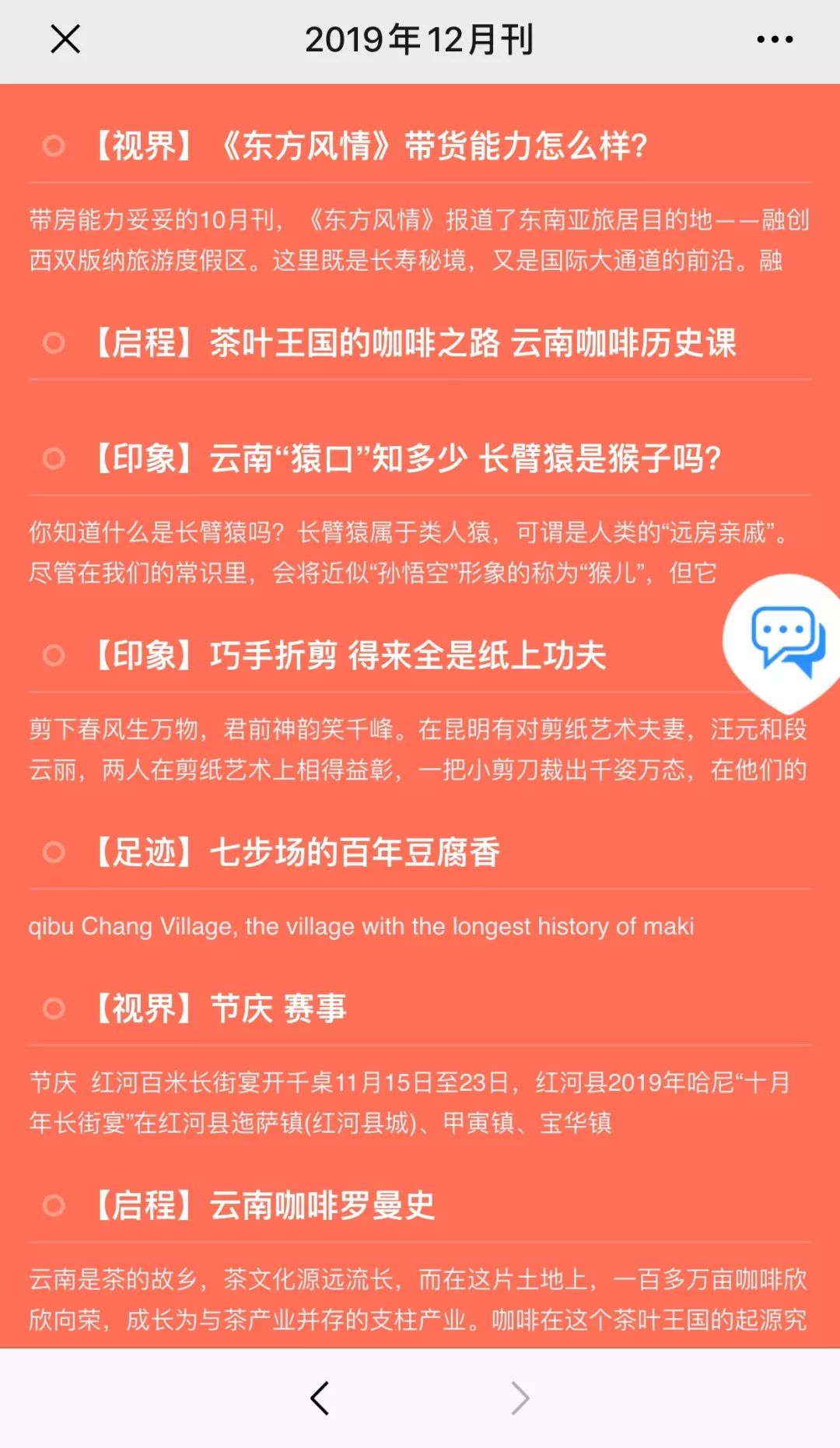 亚洲优质视频已满十八岁浜，精彩内容不容错过，高清画质，流畅体验